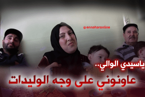 أم لأربعة توائم تناشد السلطات”عاونوني على وجه ربي”