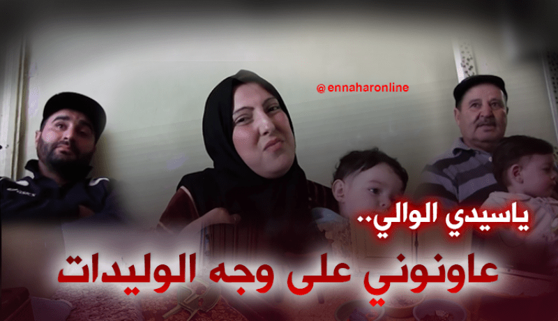 أم لأربعة توائم تناشد السلطات”عاونوني على وجه ربي”
