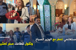 مستغانمي “تفطر” مع وزير السياحة وتنتقد قطاعه