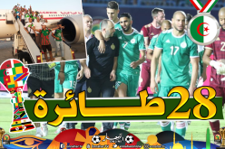 أسطول جوي لدعم الخضر في نهائي “الكان”