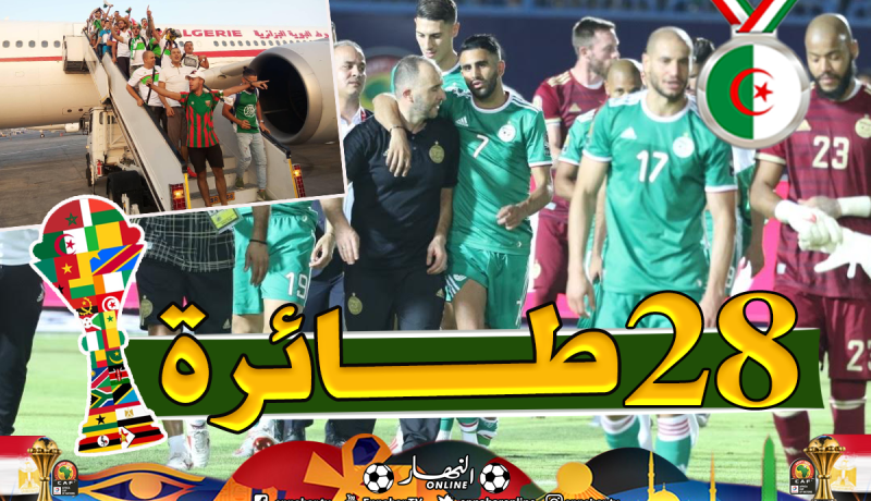 أسطول جوي لدعم الخضر في نهائي “الكان”