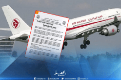 طائرات الجوية الجزائرية تخضع لكل شروط السلامة منذ انطلاق الرحلة إلى وصولها