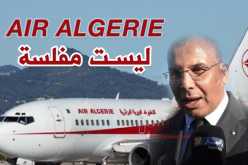 عبد الغاني زعلان: الجوية الجزائرية ليست مفلسة