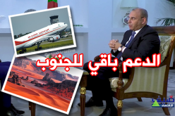 زعلان: الدولة لن تُلغي الدعم للرحلات في الجنوب