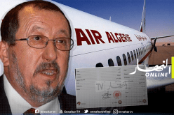 بطاقات انخراط نقابية جديدة تحمل توقيع سيدي السعيد في الجوية الجزائرية!