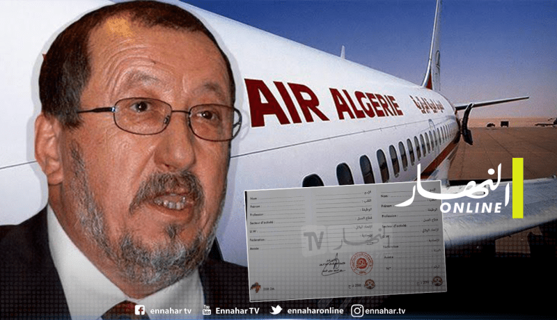 بطاقات انخراط نقابية جديدة تحمل توقيع سيدي السعيد في الجوية الجزائرية!