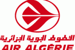 نقيب جديد للطيّارين