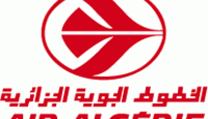 نقيب جديد للطيّارين