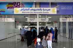 إعادة فتح مطار معيتيقة الدولي بطرابلس