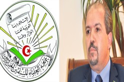 جمعية العلماء المسلمين ترد على الوزير محمد عيسى