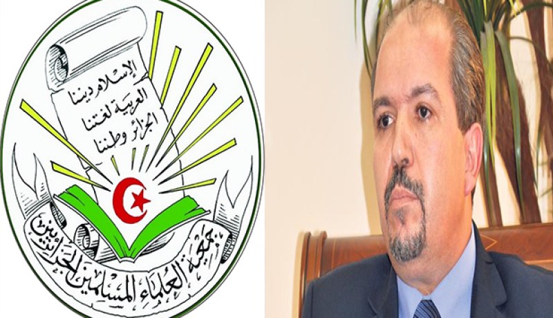 جمعية العلماء المسلمين ترد على الوزير محمد عيسى