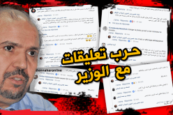محمد عيسى: “فرق بين من له سفارة إسرائيل في وطنه ومن أعلنت دولة فلسطين على وطنه”.