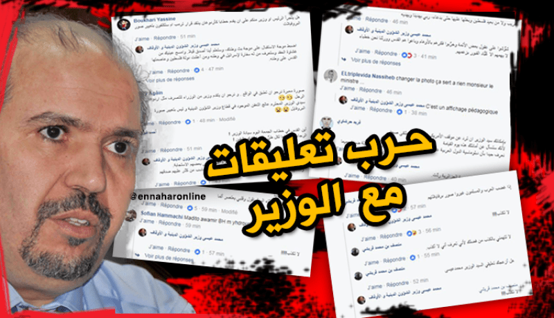 محمد عيسى: “فرق بين من له سفارة إسرائيل في وطنه ومن أعلنت دولة فلسطين على وطنه”.