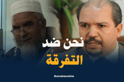 محمد عيسى: الشيخ فركوس “عام مدخلش” المسجد