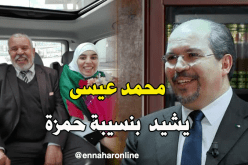 محمد عيسى يهنئ “نسيبة حمزة” على فوزها بالمرتبة الأولى