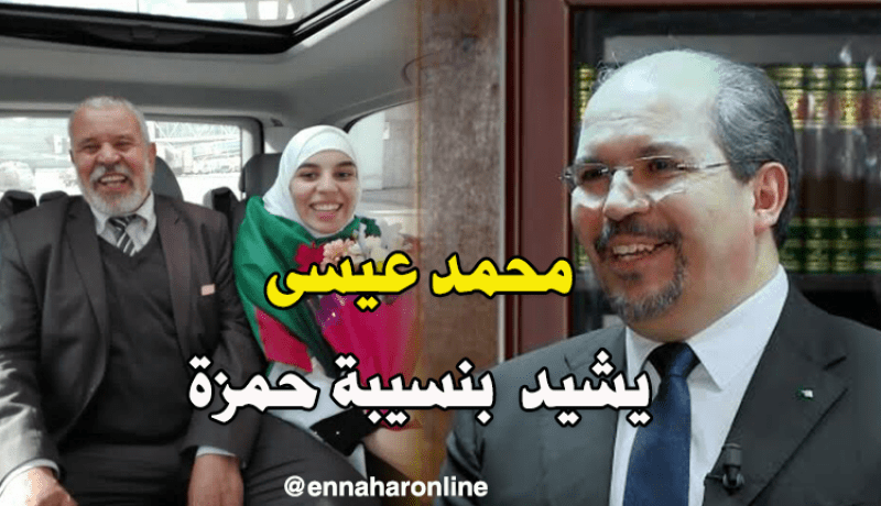 محمد عيسى يهنئ “نسيبة حمزة” على فوزها بالمرتبة الأولى