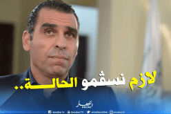 إجتماع بين الفاف والرابطة والأندية يوم 5 ديسمبر !