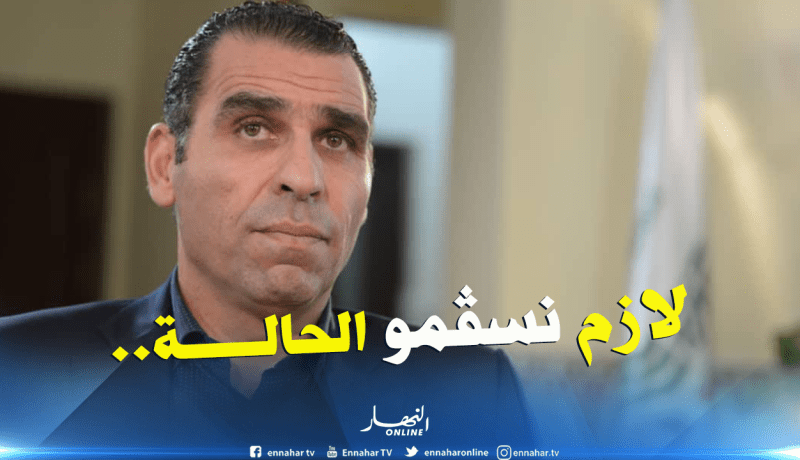 زطشي :”هذا هو مُشكل الكرة الجزائرية”