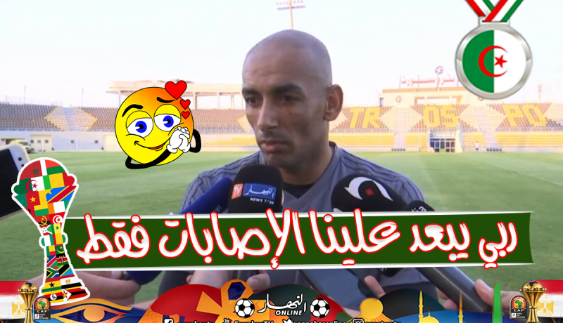 دوخة يتجاهل “الفيلة” ويُركز على هذه النقاط !!