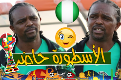 “كانو” يدعم منتخب بلاده قبل مواجهة “الخضر” !!
