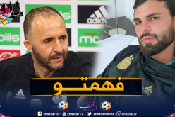 سبانو: “هذا ما قاله لي بلماضي في أول لقاء بيننا”