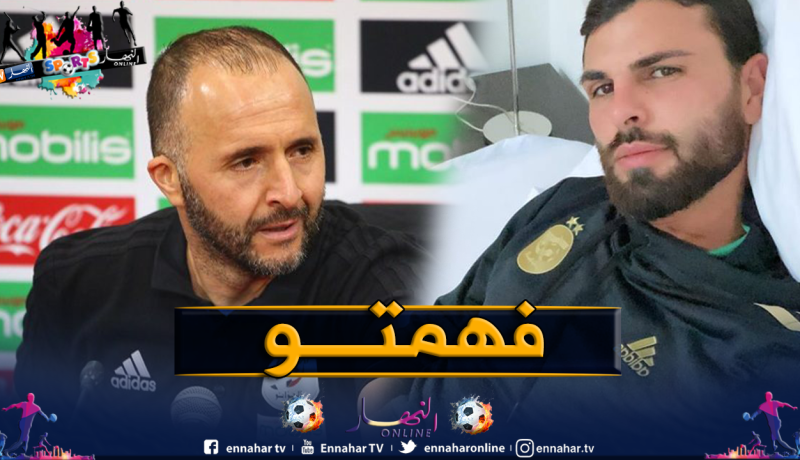 سبانو: “هذا ما قاله لي بلماضي في أول لقاء بيننا”