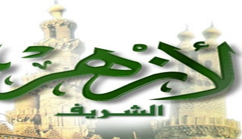 الأزهر يطلق غدا حملة دولية لكسر الحصار الاسرائيلي عن القدس