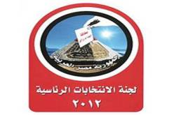 اللجنة الانتخابية المصرية تقرر تنظيم الاستفتاء على الدستور في مرحلتين