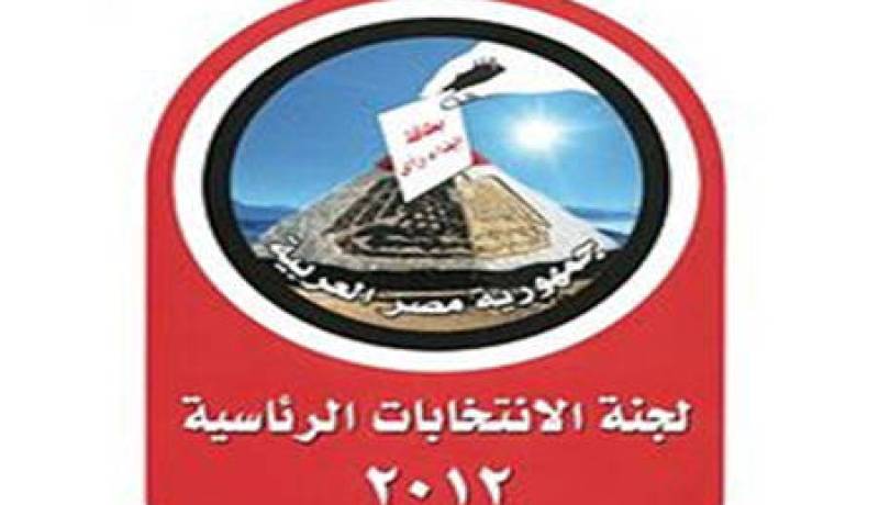 اللجنة الانتخابية المصرية تقرر تنظيم الاستفتاء على الدستور في مرحلتين