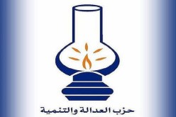 البيجيدي في مأزق بسبب إدانه نجله في قضية مخدرات