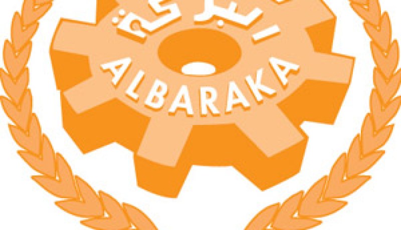 أرباح بنك “البركة الجزائر” ترتفع الى 34 بالمائة و رأسماله الى 400 بالمائة
