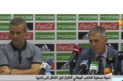 ألكاراز: “نملك فرصة الفوز أمام زامبيا وأدرك حجم المسؤولية الملقاة على عاتقي”