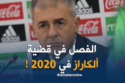 ألكاراز يخل ببنود عقده مع الفاف ويتجه لخسارة قضيته لدى الفيفا !