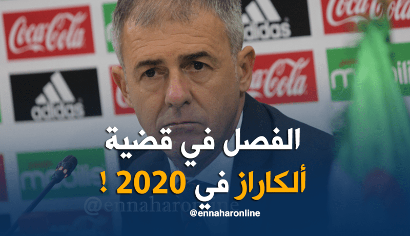 ألكاراز يخل ببنود عقده مع الفاف ويتجه لخسارة قضيته لدى الفيفا !