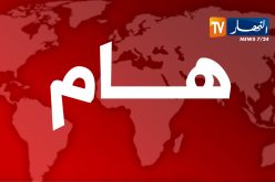 مجلس الوزراء يصادق على جملة من القوانين ..!!!