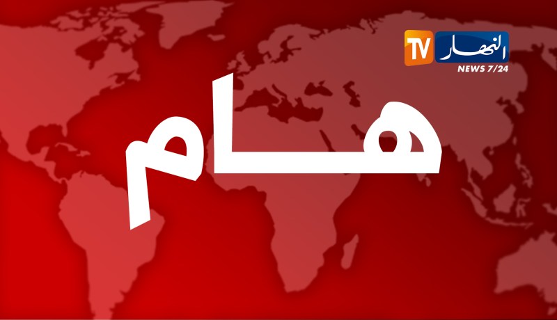 تبون.. إجراء الدورة الاستتنائية  للباكالوريا من 13 الى 18 جويلية