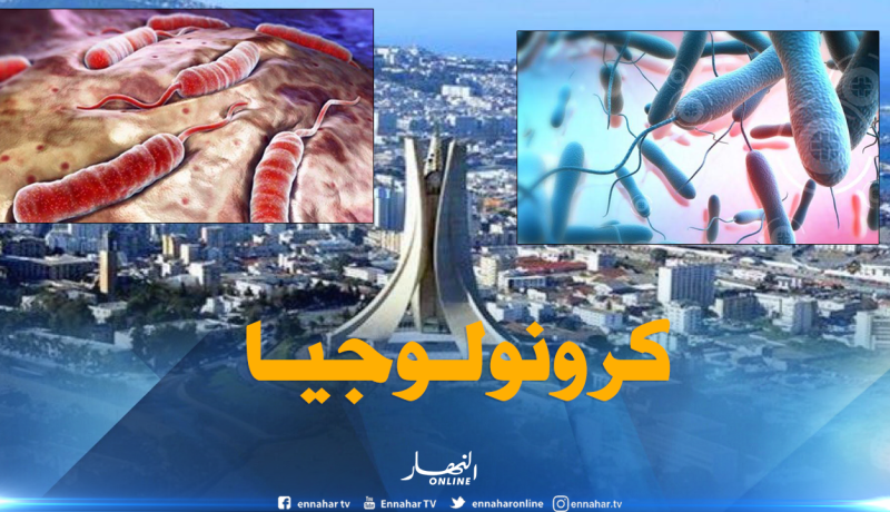 هذه هي الأمراض والأوبئة التي مسّت الجزائر
