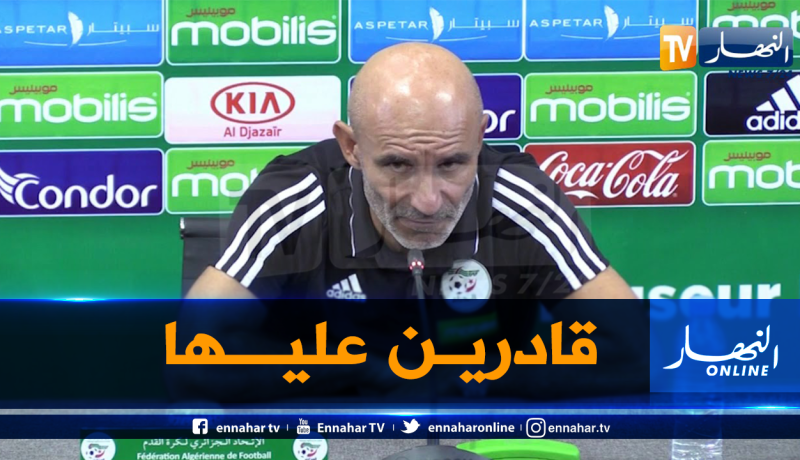 باتيلي: “لدينا نفس حظوظ المنتخب المغربي في التأهل للشان”