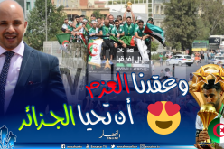 برناوي: “دخلتم التاريخ من بابه الواسع وهنيئا لكم النجمة الثانية”