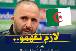 بلماضي للجزائريين :”لسنا برشلونة”!