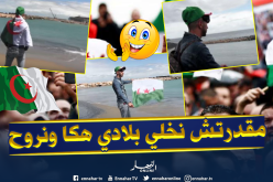 بالفيديو.. الحراك الشعبي يبعد الشباب عن “الحرڤة”