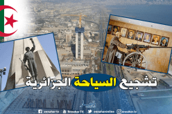 إعلاميون صينيون في الجزائر لانتاج فيلم وثائقي عن السياحة الجزائرية