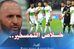 “بلماضي” يضرب بيد من حديد “المنتخب فوق الجميع”