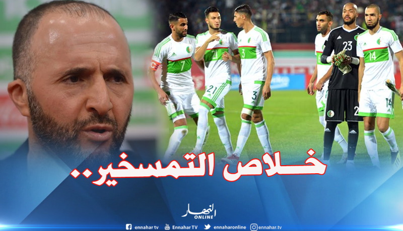 “بلماضي” يضرب بيد من حديد “المنتخب فوق الجميع”