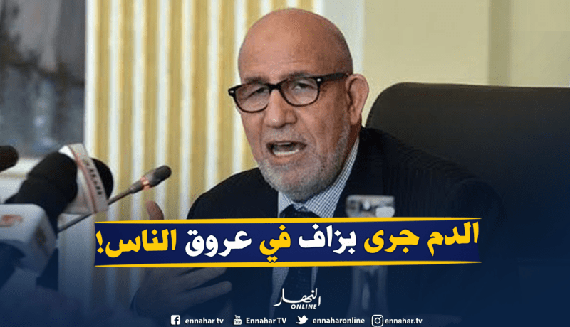 دربال يوضح بشأن إجبارية حضور المرشح إلى المجلس الدستوري