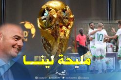 “إنفانتينو” يُقرب الجزائر من المُشاركة في مونديال قطر !!