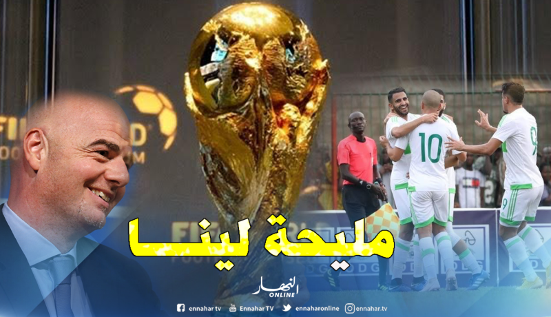 “إنفانتينو” يُقرب الجزائر من المُشاركة في مونديال قطر !!