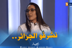 “نريمان سالمي” :”الكوان كيدو مُهمشة في الجزائر وسنرفع رايتنا عاليا”