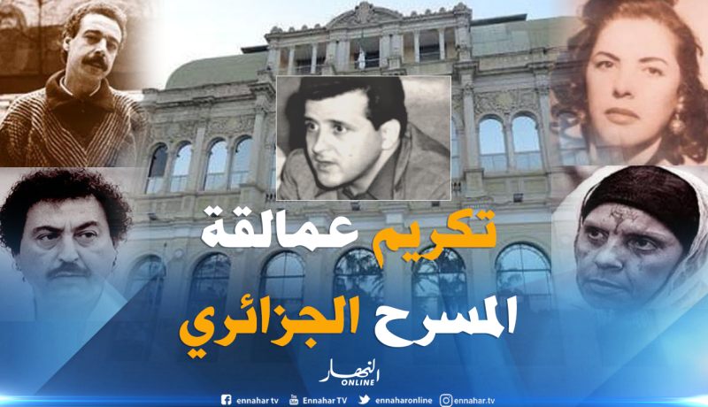 حصريا للنهار.. هؤلاء الفنانين الجزائريين الذين ستخلد ذكراهم بتماثيل !!