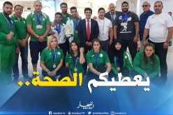 المنتخب الوطني لرفع الأثقال يعود للجزائر حاملا معه 27 ميدالية